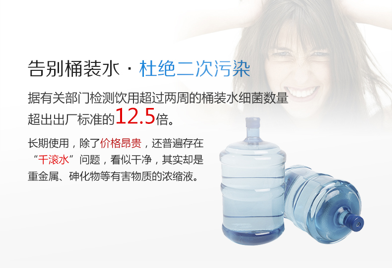 家用凈水器